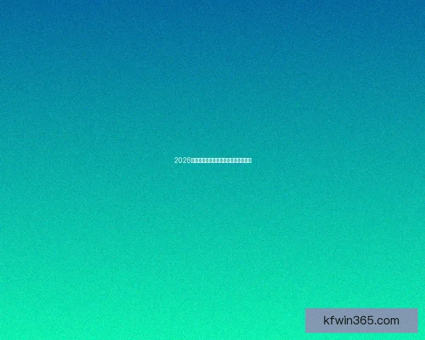 2026世界杯球队全解析与赛程展望震撼发布