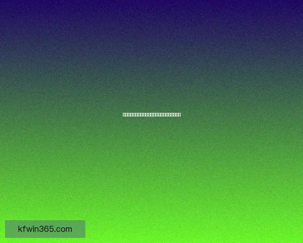 世界杯竞猜首存优惠活动限时开启超值福利等你来享