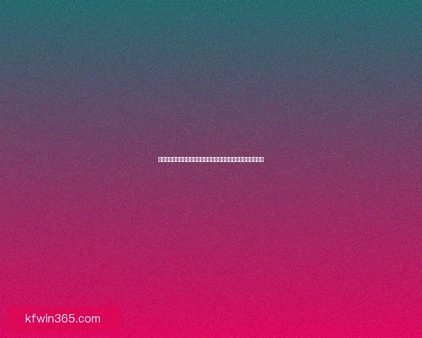 世界杯足球竞猜盘口分析与投注策略全面解析助您精准预测赛事结果