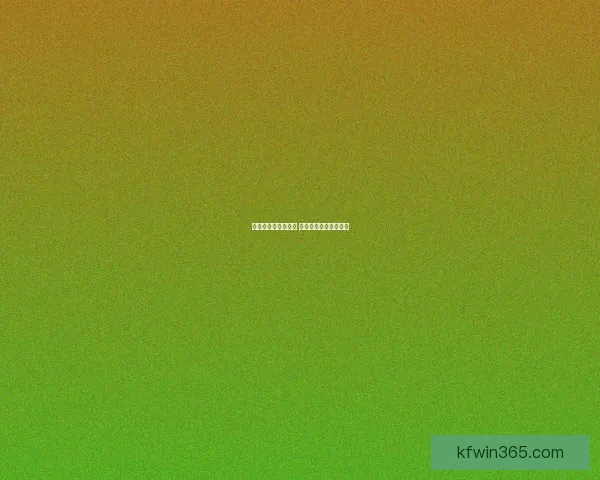 世界杯赛事竞猜推荐 精准预测助你赢得大奖