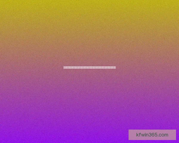 世界杯足球竞猜投注全攻略技巧解析与赛事预测深度指南助你稳健参与精彩赛事