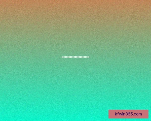 世界杯买球赔率深度解析及热门球队胜负趋势分析