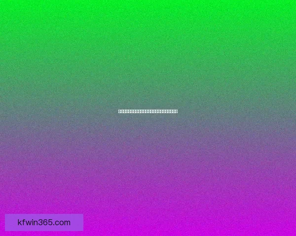 世界杯精彩对决预测攻略，精准竞猜每场比赛最终比分