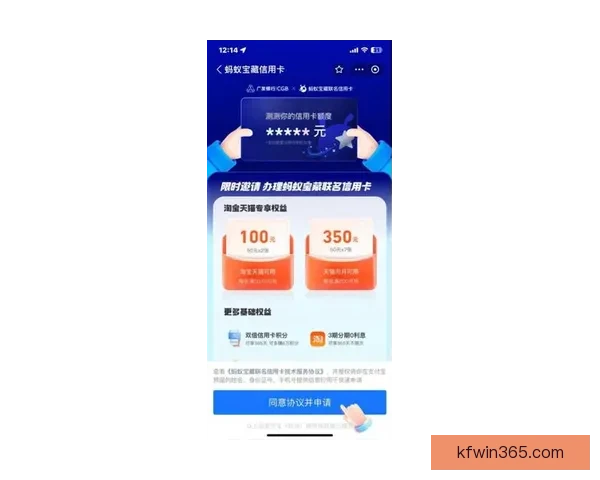 凯发体育平台信誉分析与用户体验全面评测揭秘