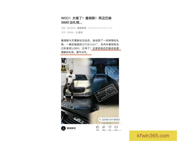 詹姆斯偶遇鳄鱼后晒30万美元定制迈巴赫 已收藏超十台顶级豪车