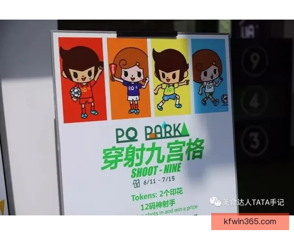 世界杯竞猜注册大礼包助力你赢得更多精彩奖品赶紧加入挑战吧