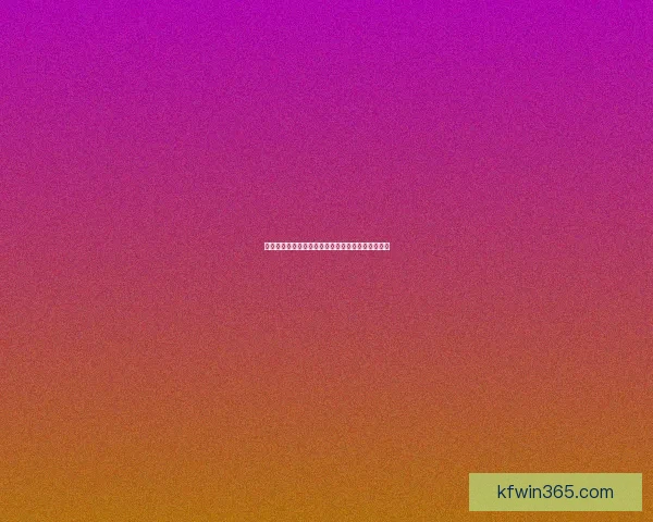 掌握最新足球赛事动态尽享精准投注技巧与胜率分析