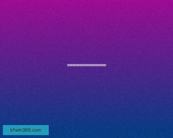 掌握最新足球赛事动态，轻松进入精准竞猜入口体验精彩胜负