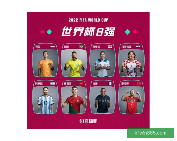 世界杯竞猜赔率深度解析及热门对阵胜负趋势全攻略